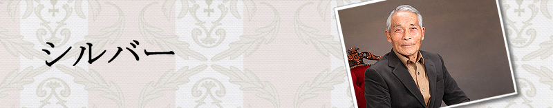 �������L�O�ʐ^�̃y�[�W