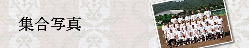 �W���ʐ^�̃y�[�W